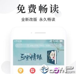 问鼎官网注册